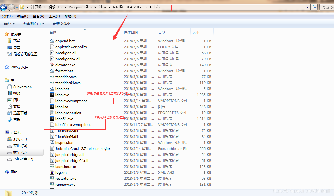 Location of idea.vmoptions in the IDEA installation directory