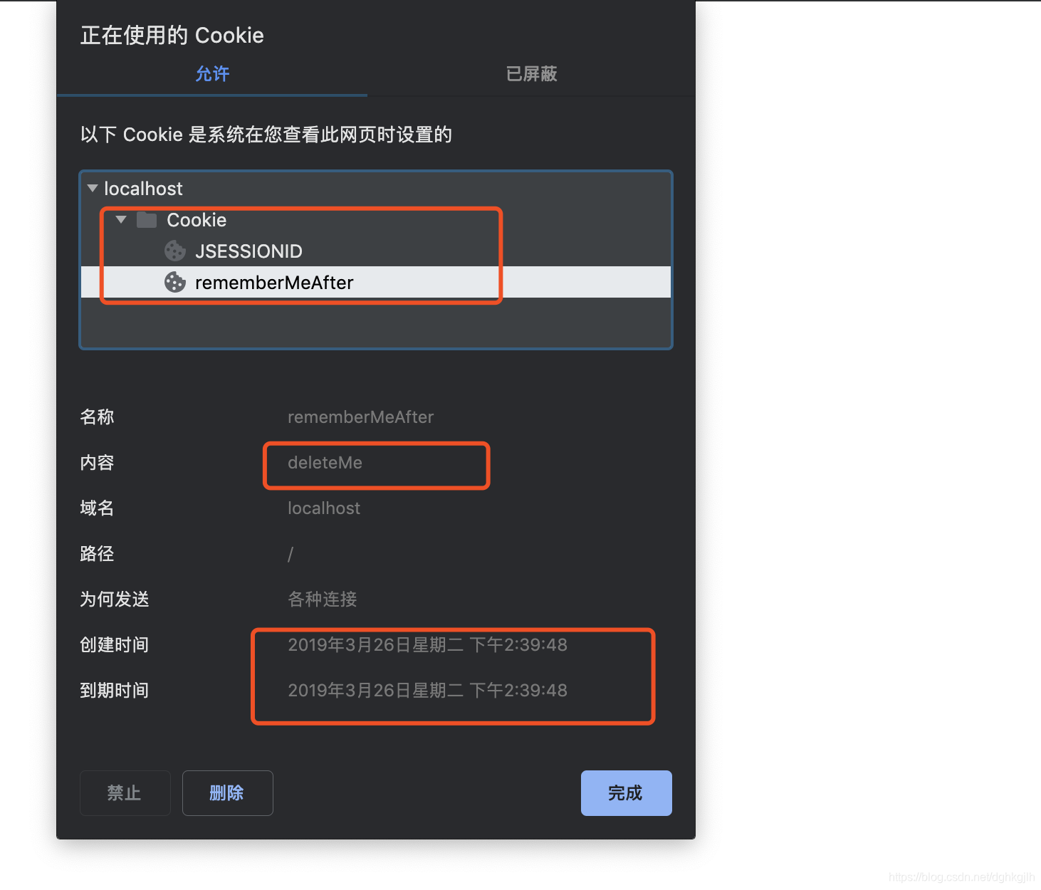 Browser cookie details showing rememberMe set to deleteMe and expiring immediately
