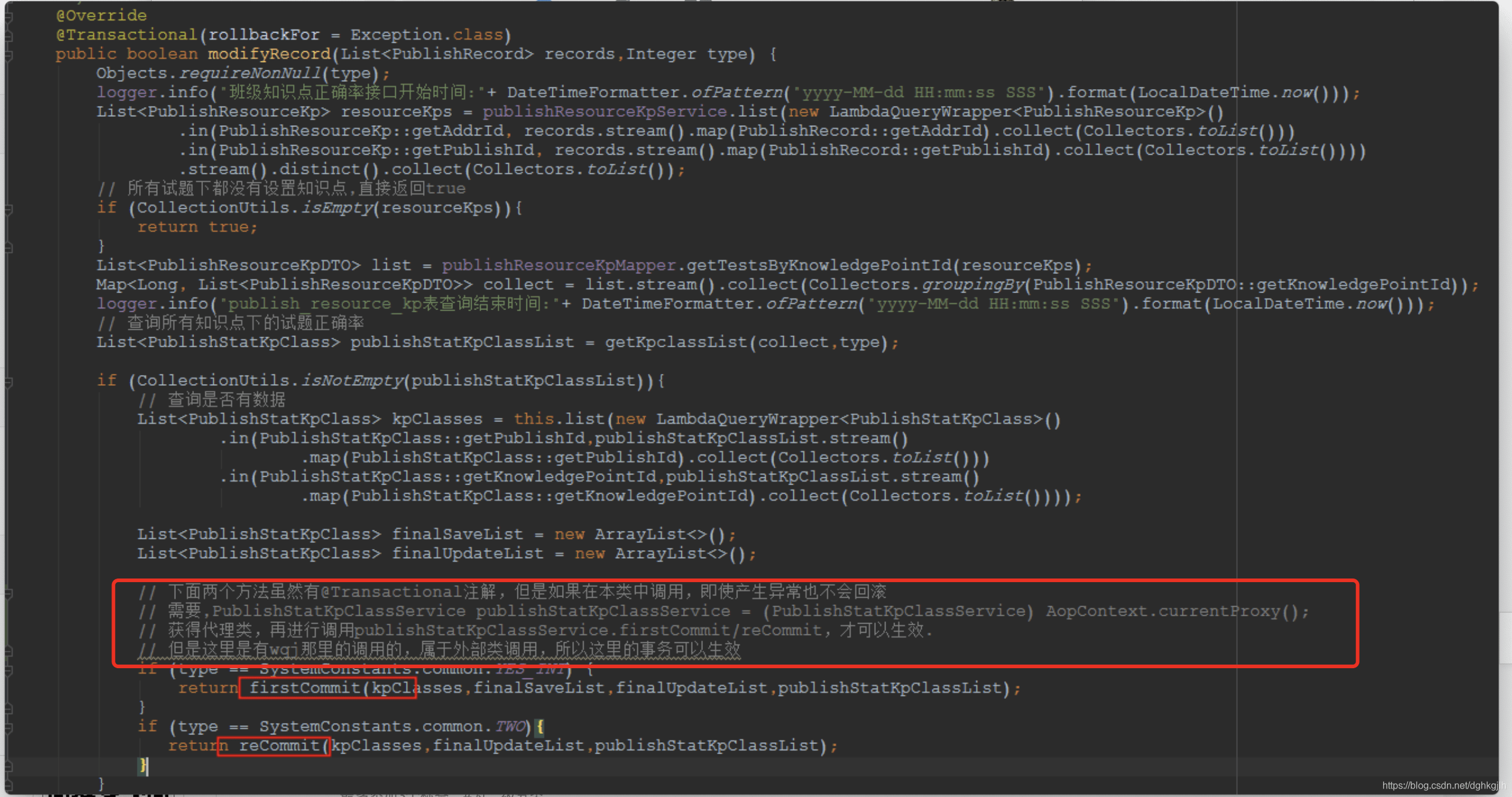 Java business method calling same-class transactional methods, with comments explaining the need for proxy invocation