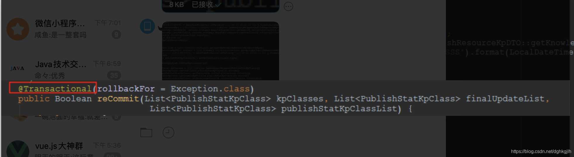 Java method annotated with @Transactional(rollbackFor = Exception.class)
