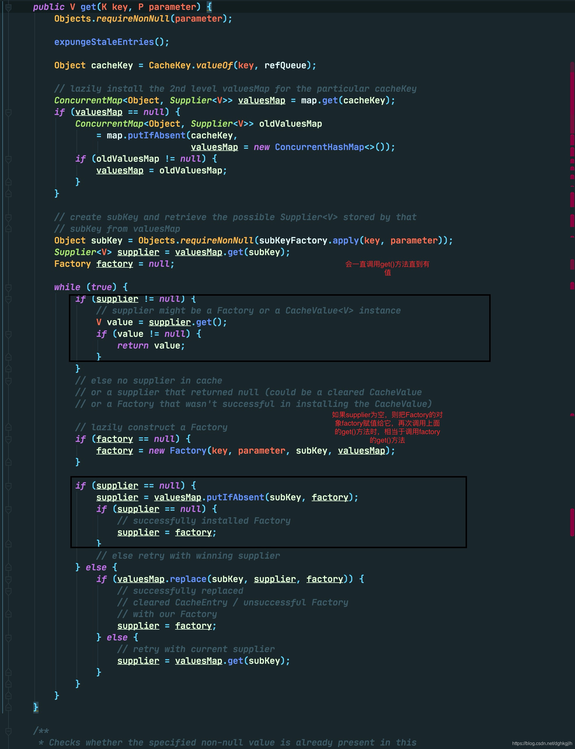 JDK 动态代理从缓存获取代理类并调用 factory.get 的源码