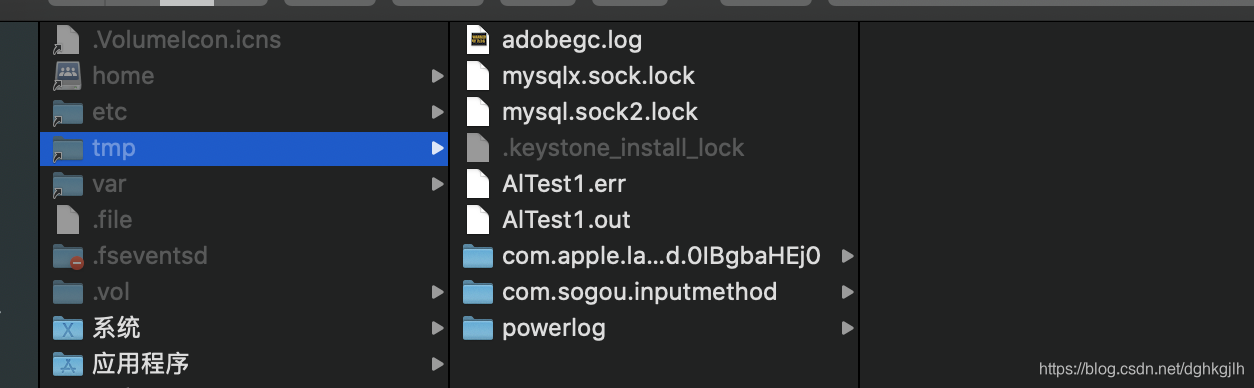Finder 的 /tmp 目录中生成的 MySQL socket 文件