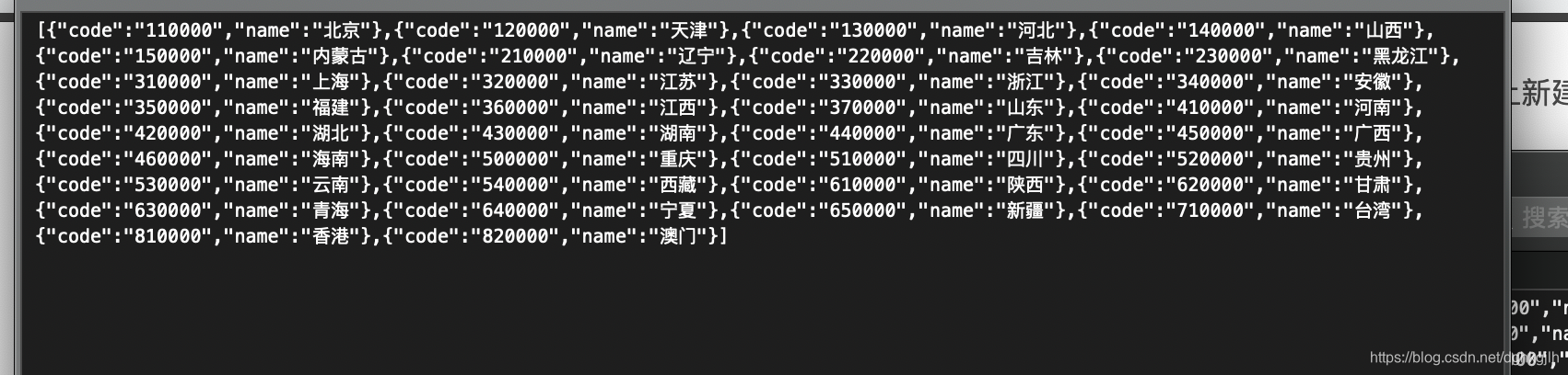 待导入 MySQL 的 JSON 数据示例