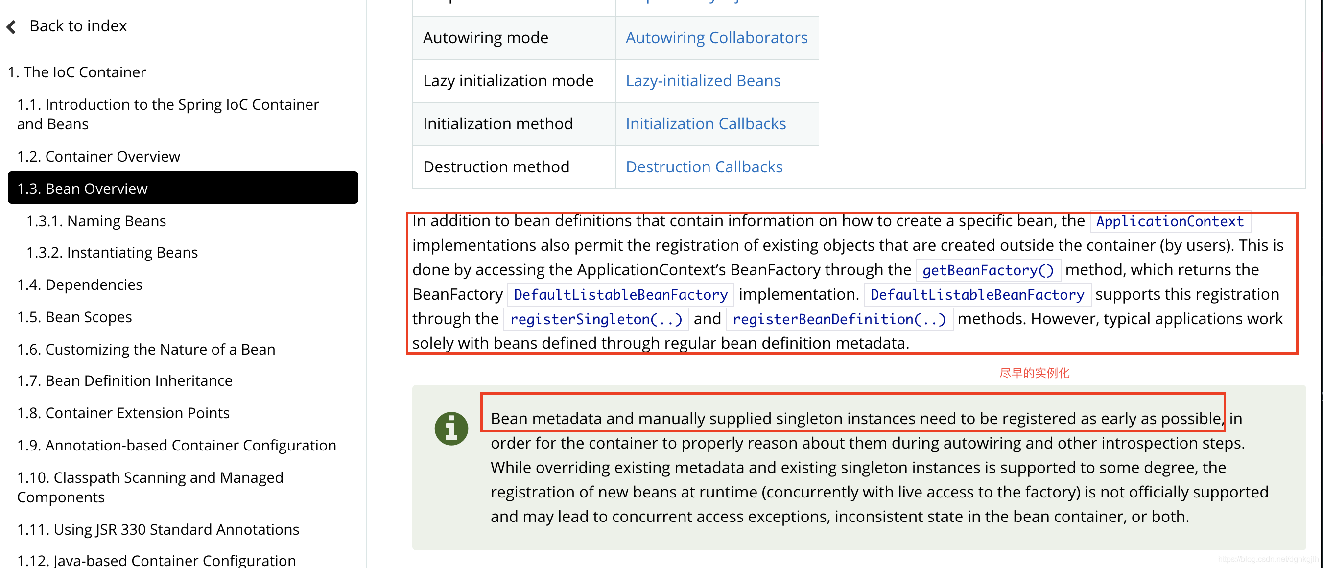 Spring 文档说明通过 registerSingleton 与 registerBeanDefinition 注册 Bean