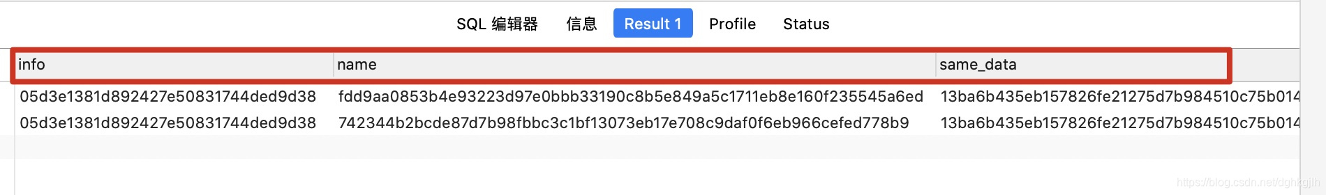 数据库中相同明文对应不同 name 密文，但 same_data 辅助查询值相同
