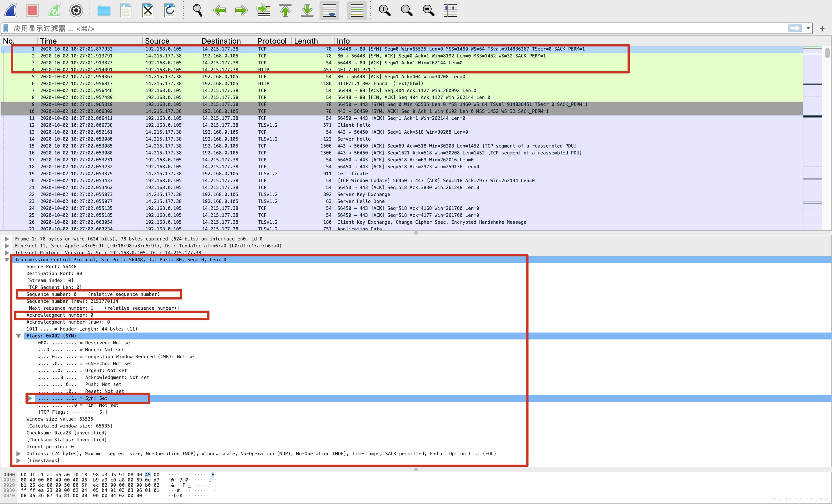 Wireshark 捕获访问百度时的 TCP 握手与 HTTP 请求