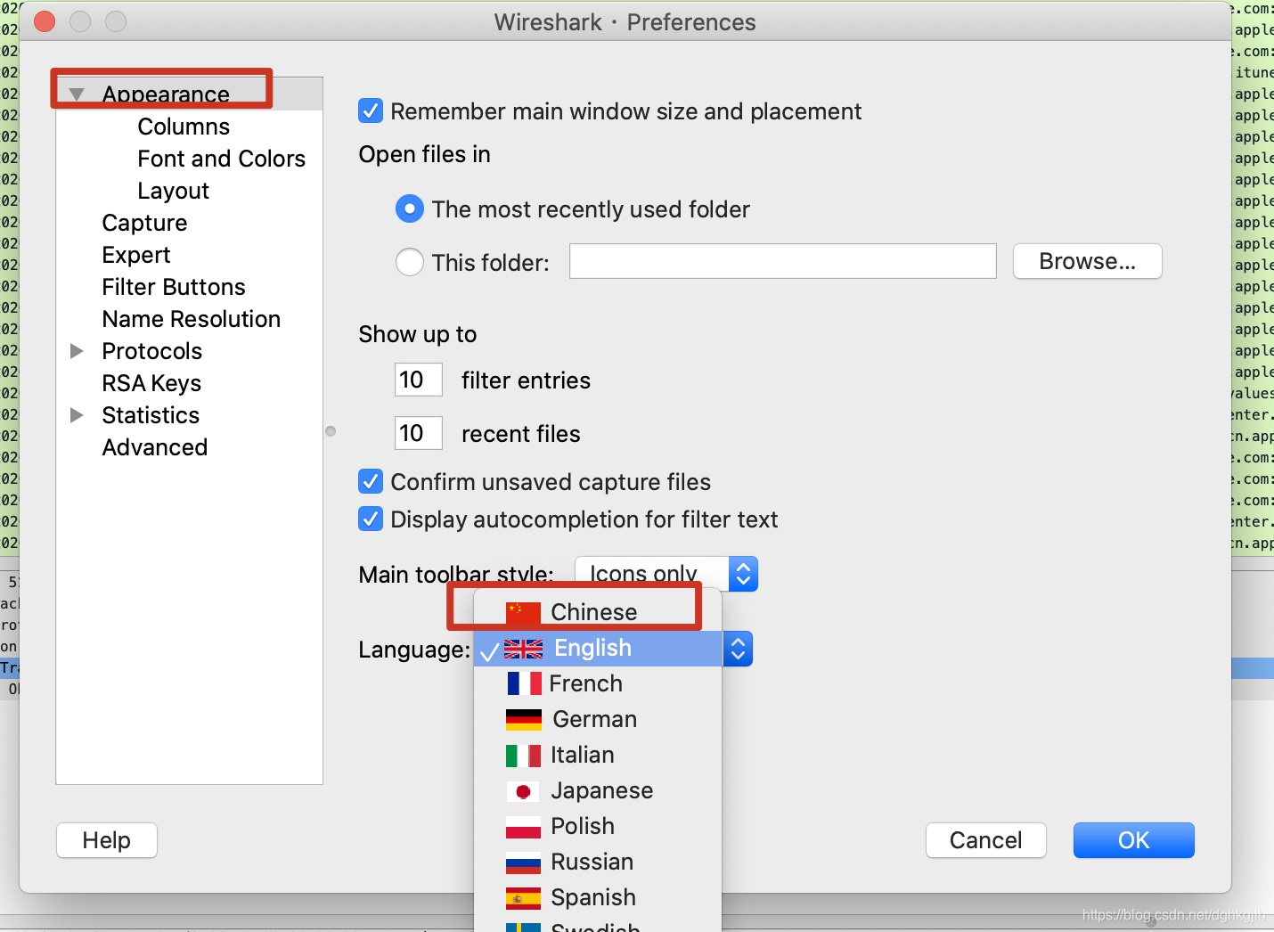 Wireshark 首选项中选择中文界面语言