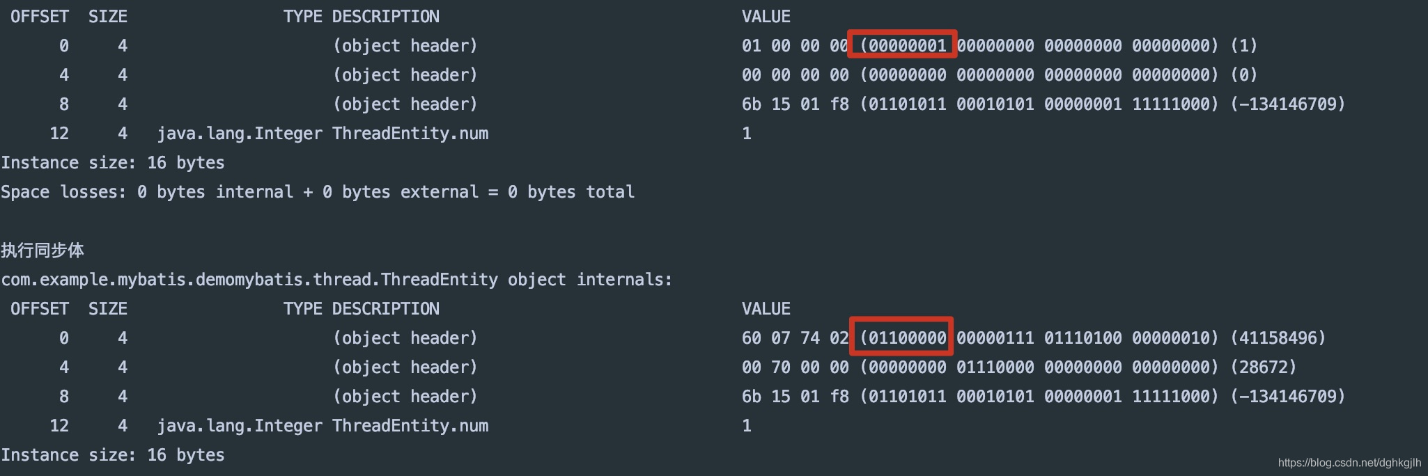 JOL output showing an object changing from unlocked to lightweight-lock bits 00