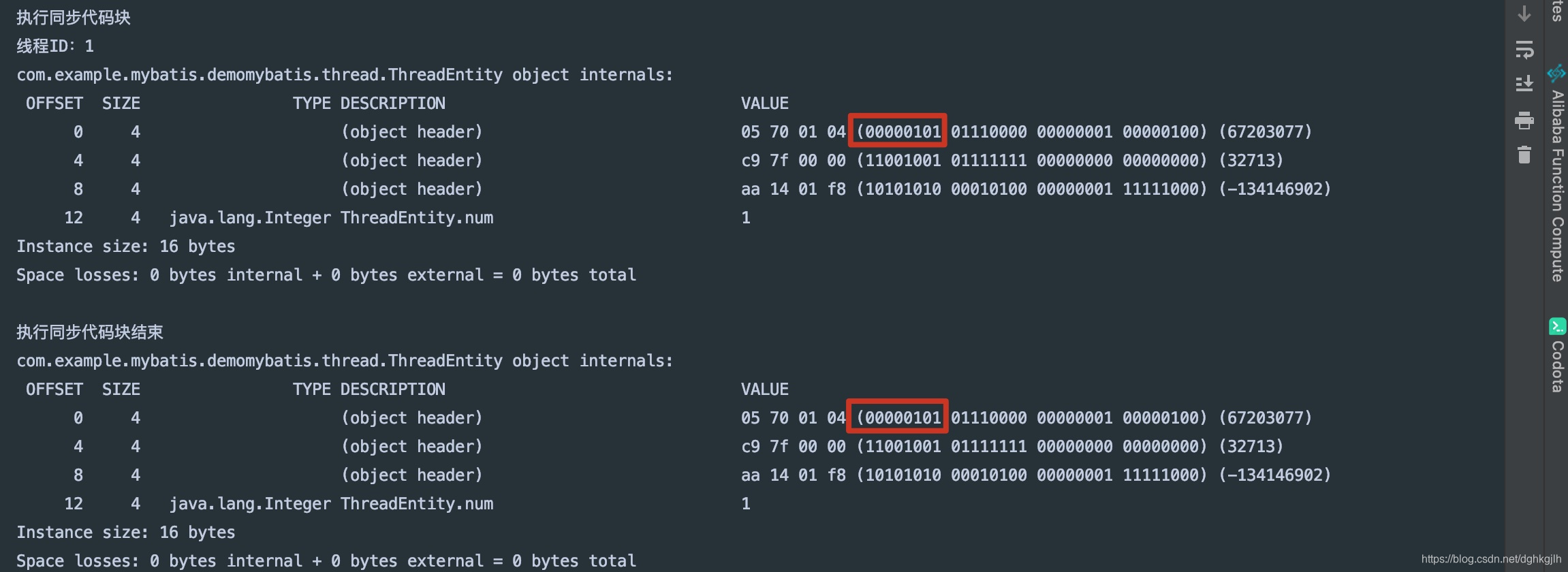 JOL output showing biased-lock bits 101 inside and after a synchronized block