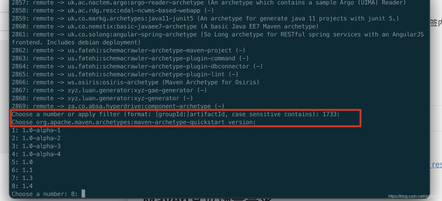 mvn archetype:generate 交互界面列出项目模板供选择