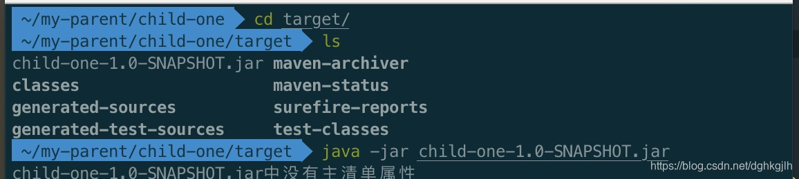 java -jar 执行报错：JAR 中没有主清单属性