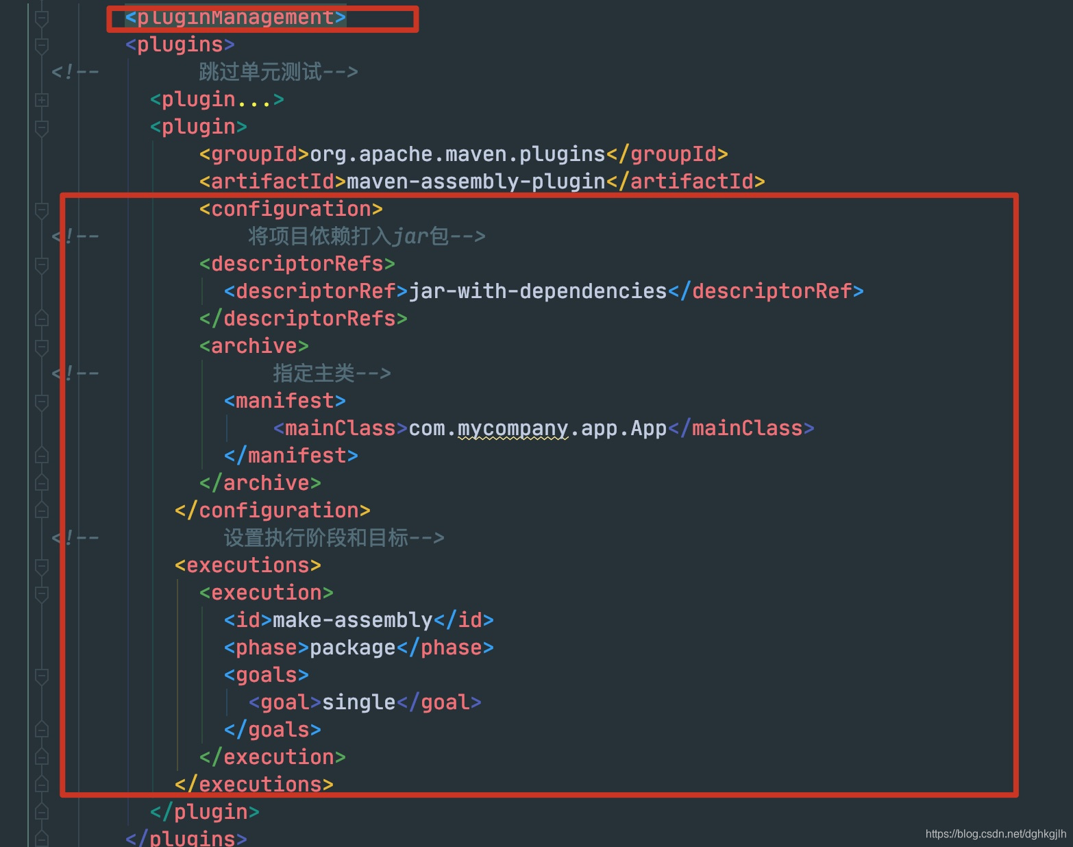 assembly 插件仅配置在 pluginManagement 中的 POM 示例
