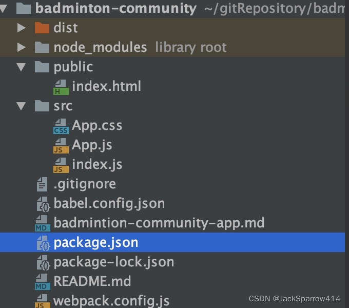 React 项目中的 src、public、package.json 与 Webpack 配置文件