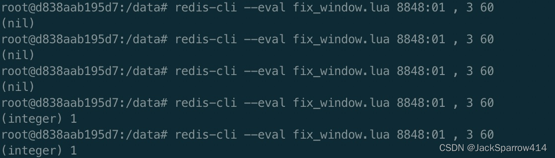 redis-cli 连续执行限流脚本，第四次调用返回 1 表示达到限制