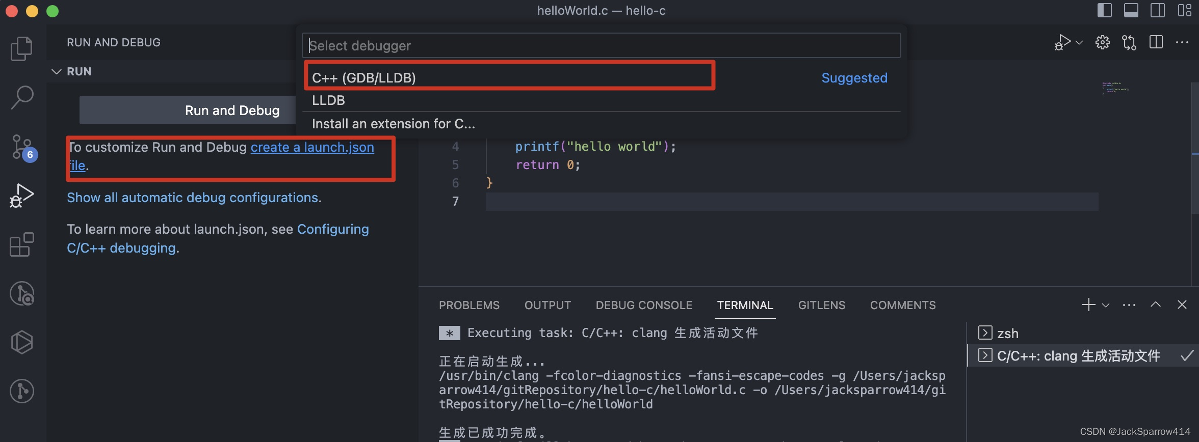VS Code 创建 launch.json 时选择 C++ (GDB/LLDB) 调试器